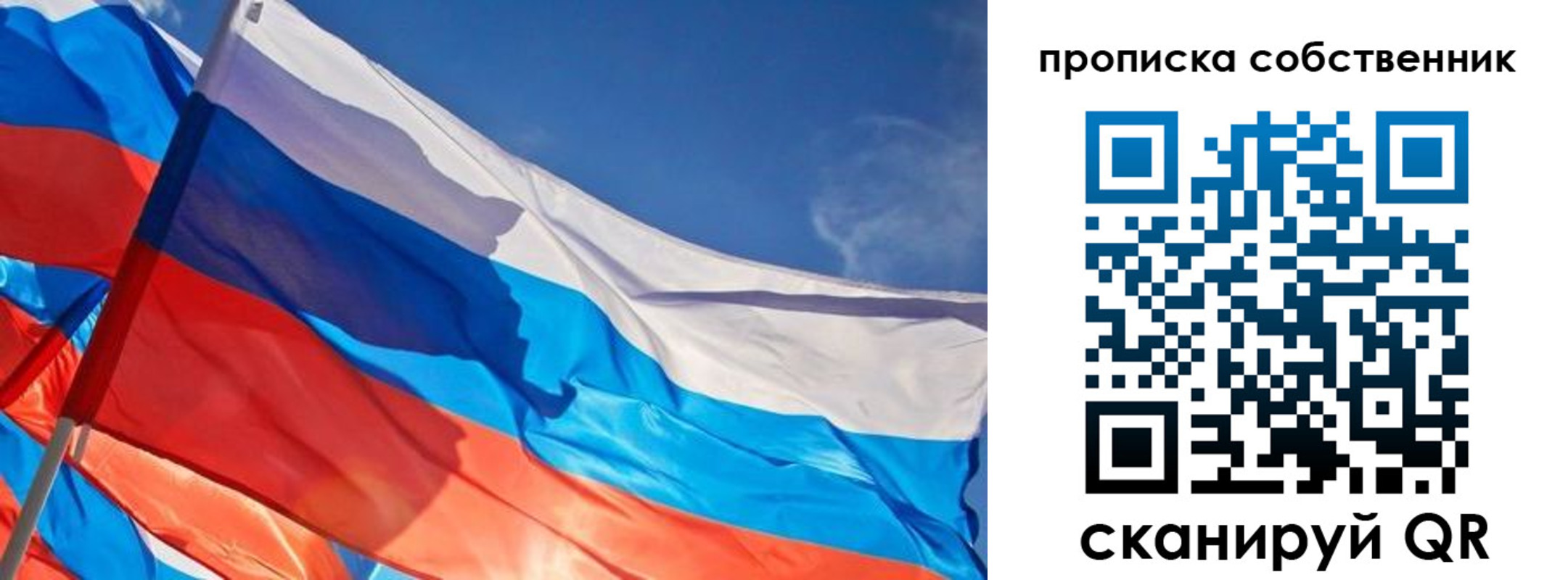 временная регистрация адрес в Ростовской области