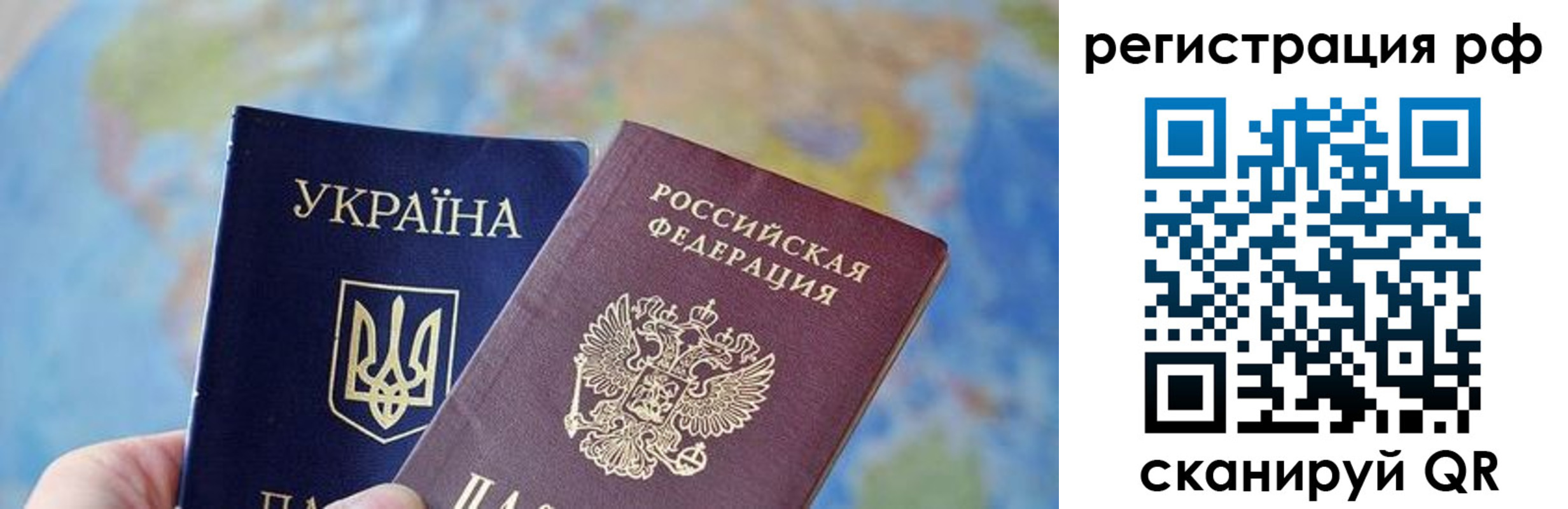 временная регистрация адрес в Ростовской области
